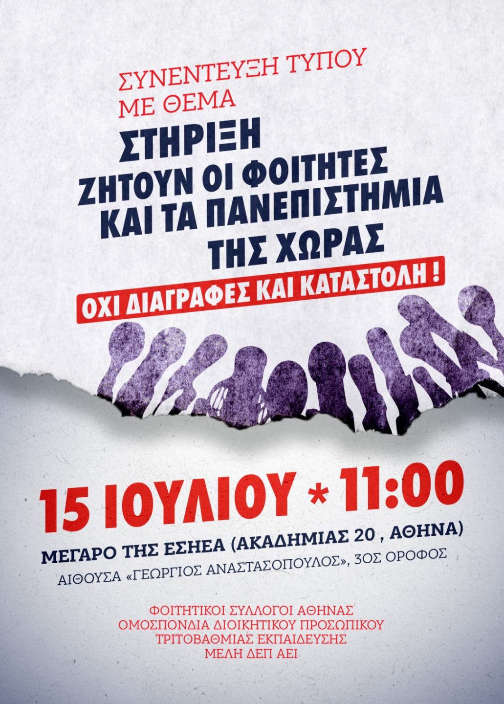 sinTypou